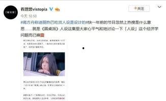 扒皮酱每日爆料视频大全,揭秘娱乐圈幕后真相大盘点  第2张